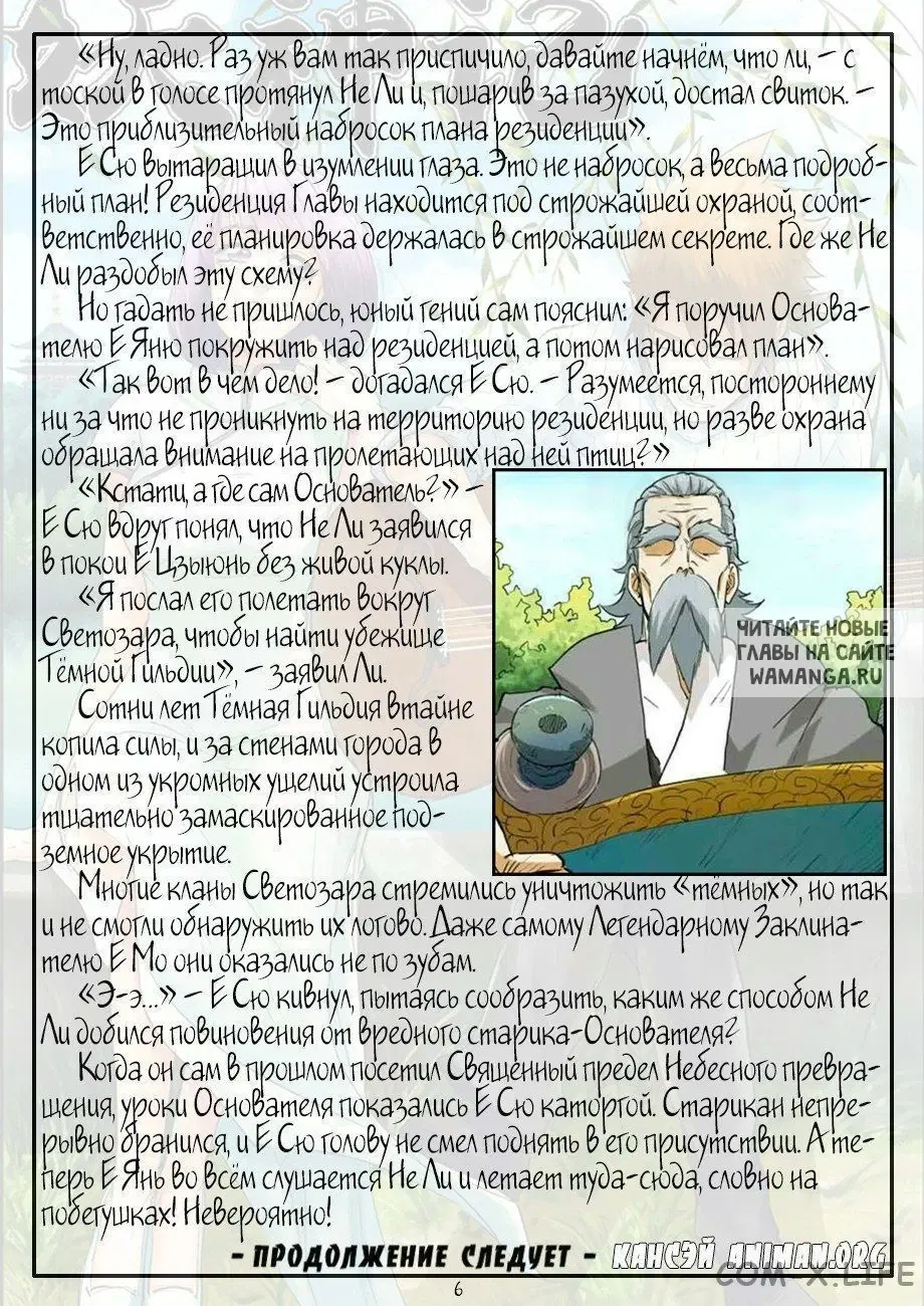 Page 24.000