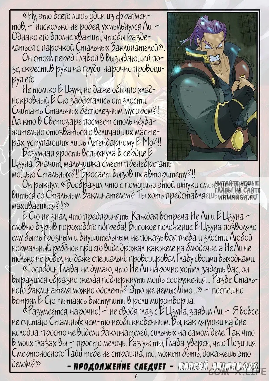 Page 24.000