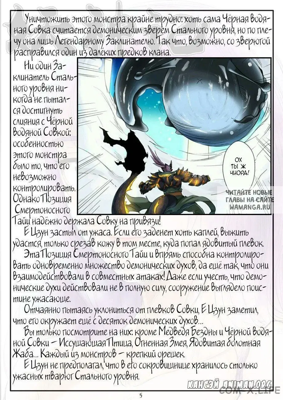 Page 24.000