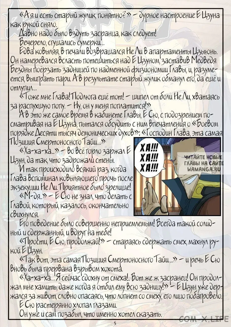 Page 24.000