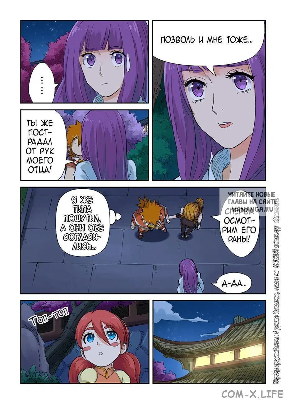 Page 24.000