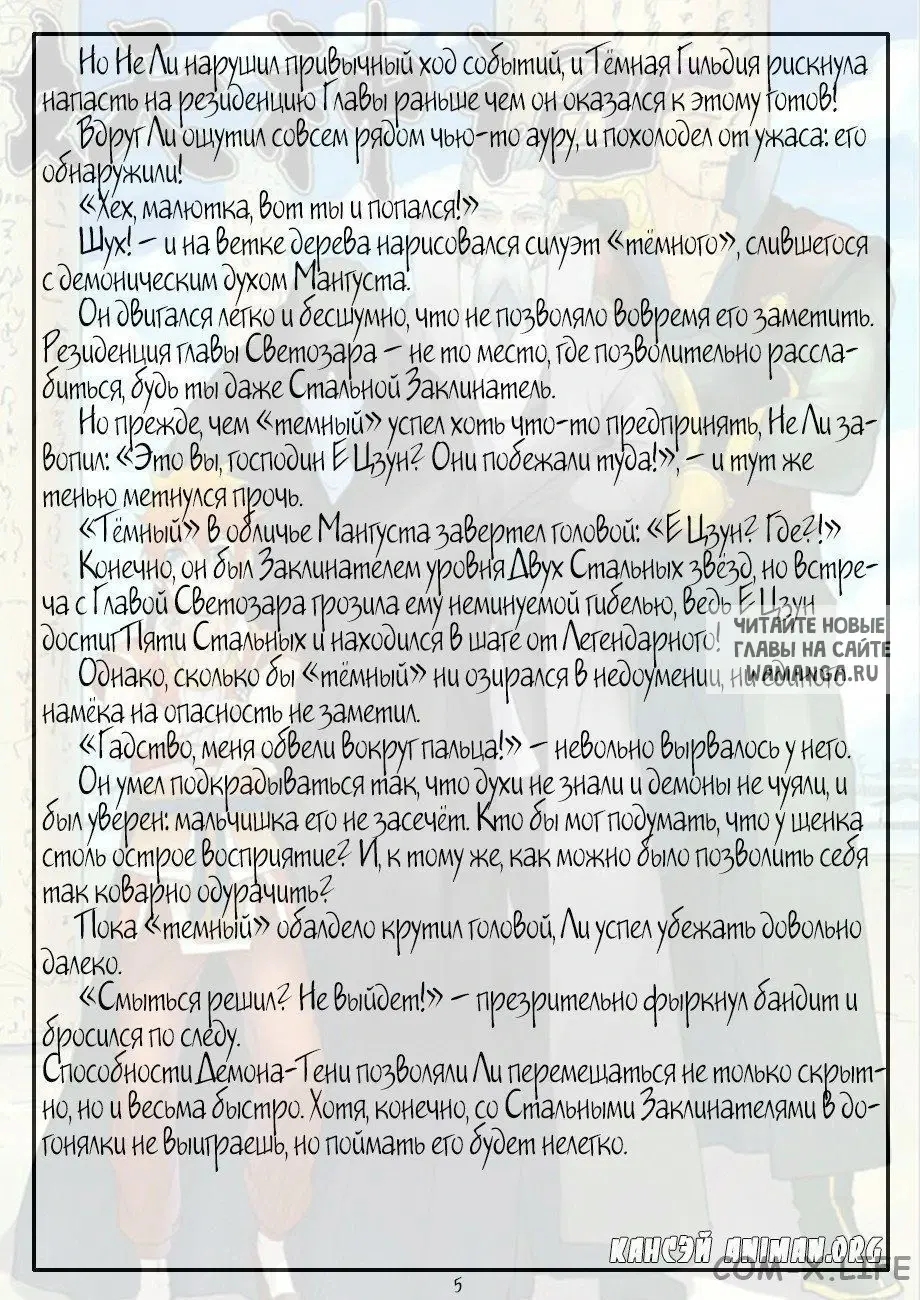 Page 24.000
