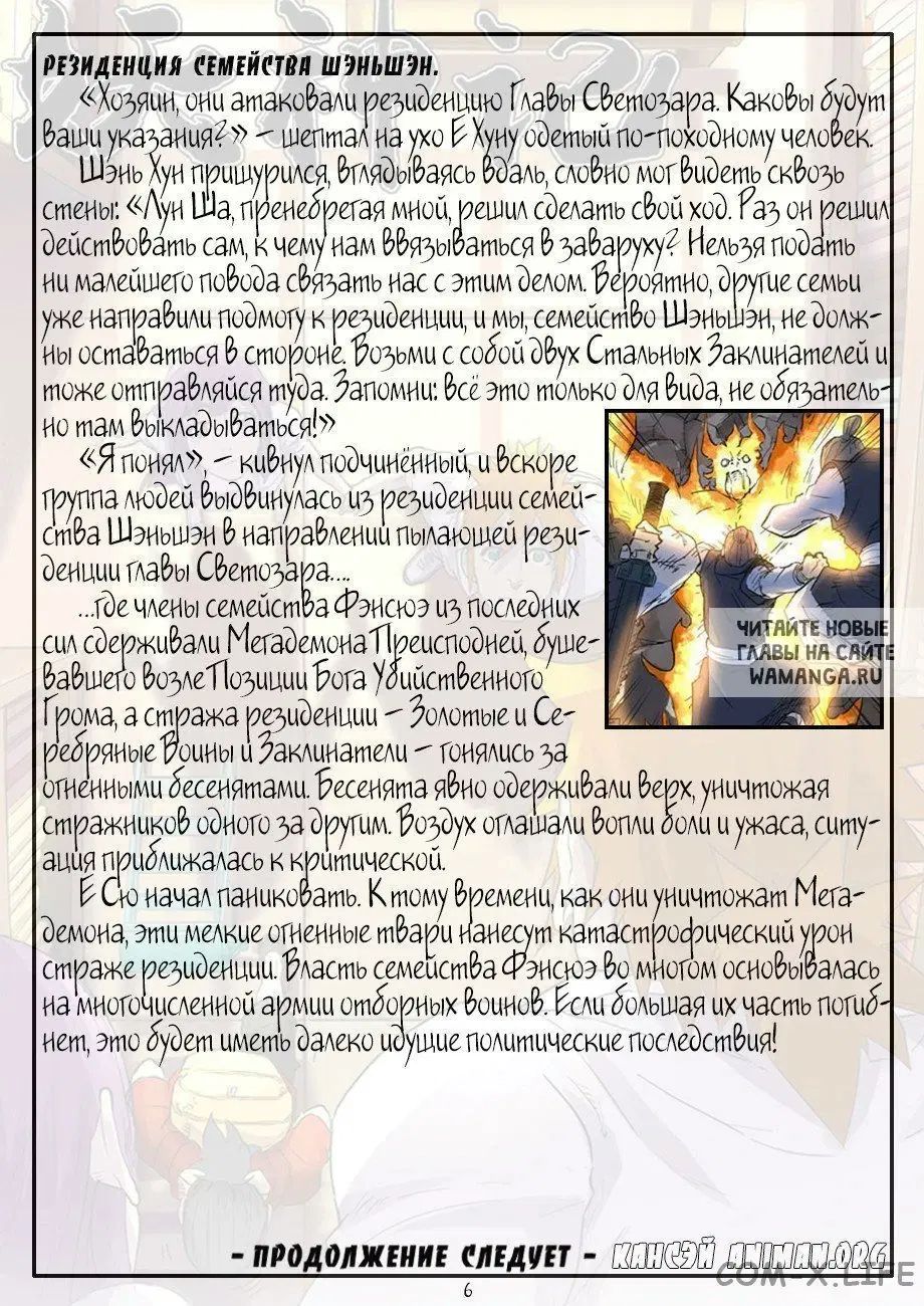 Page 24.000