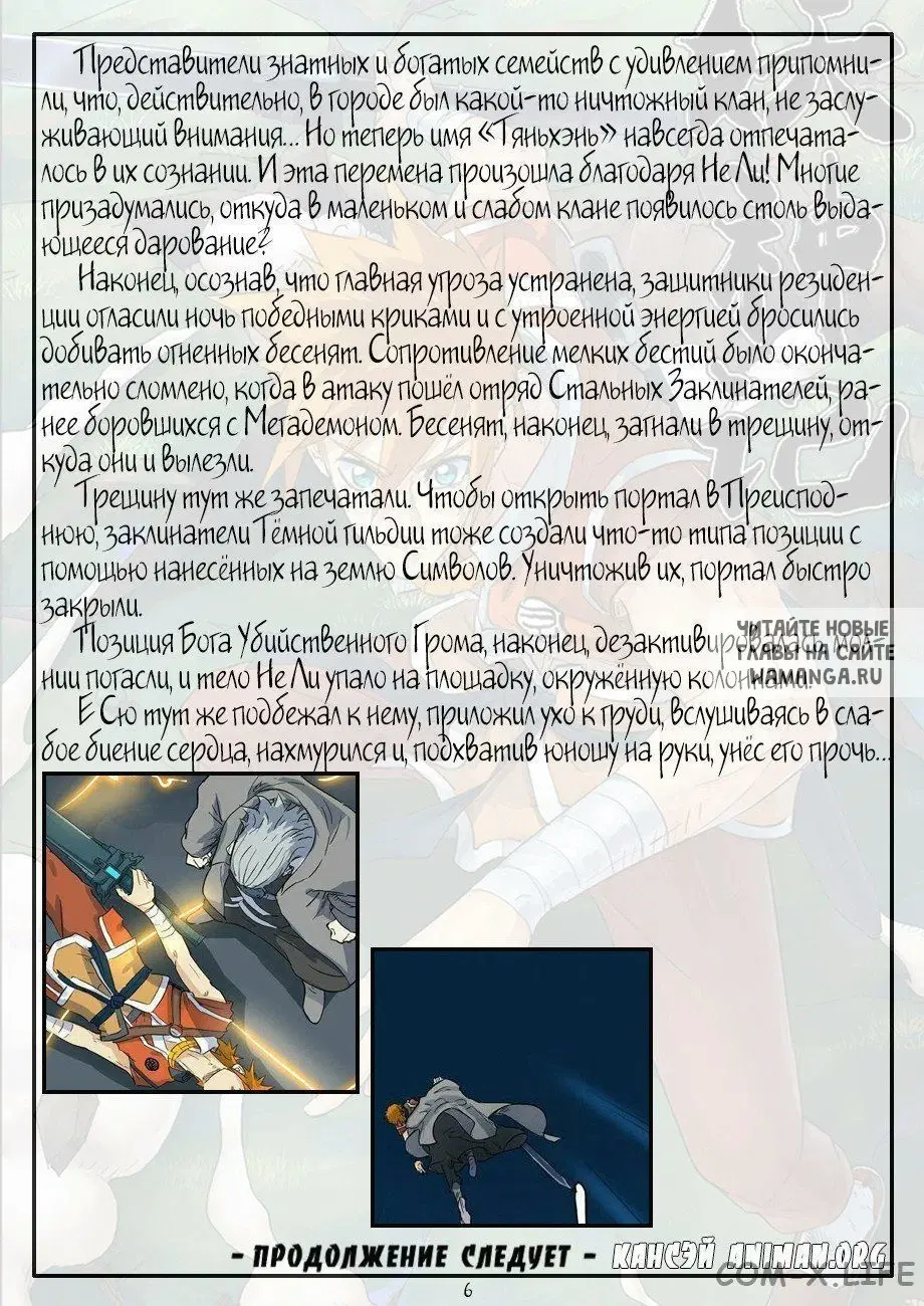 Page 24.000