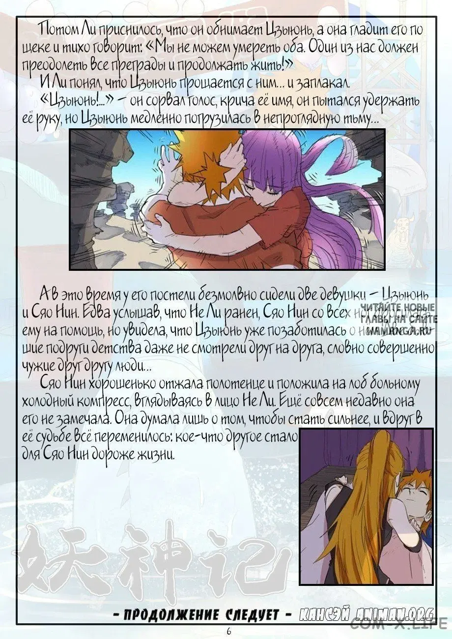 Page 24.000