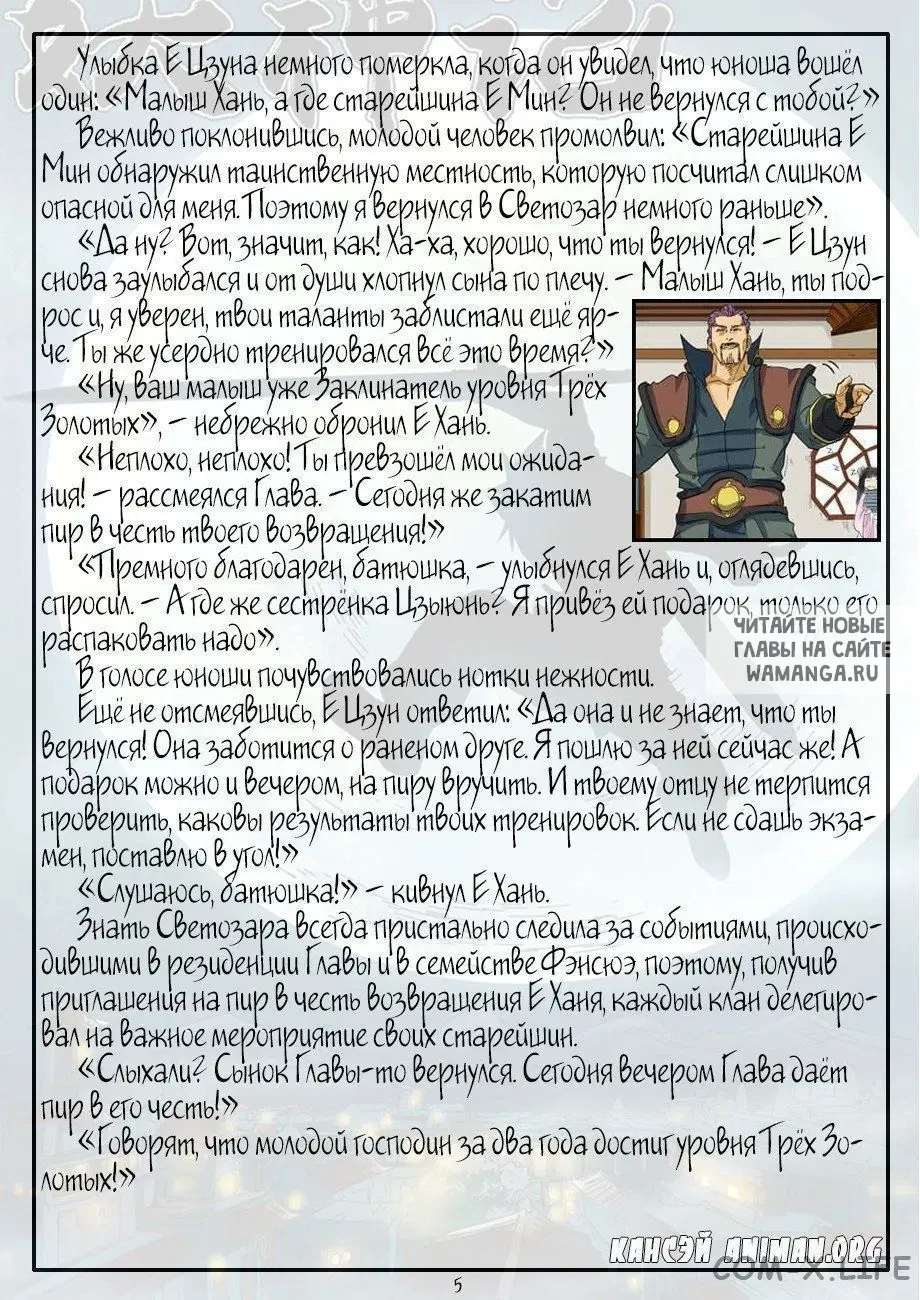 Page 24.000