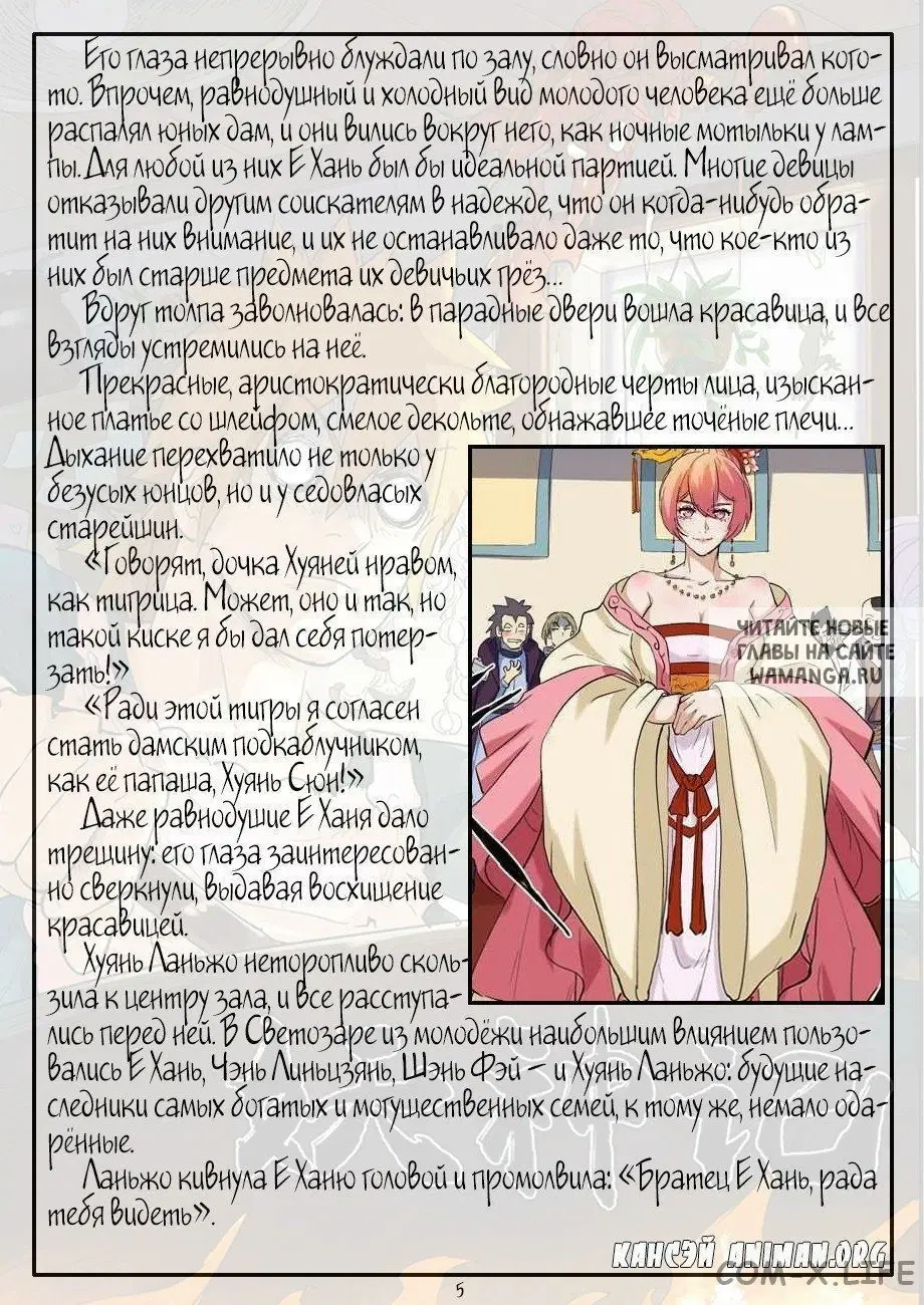 Page 24.000