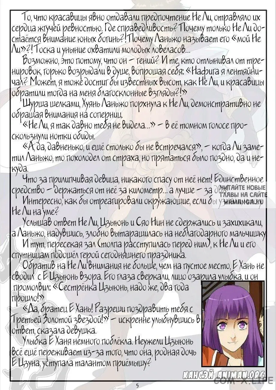 Page 24.000