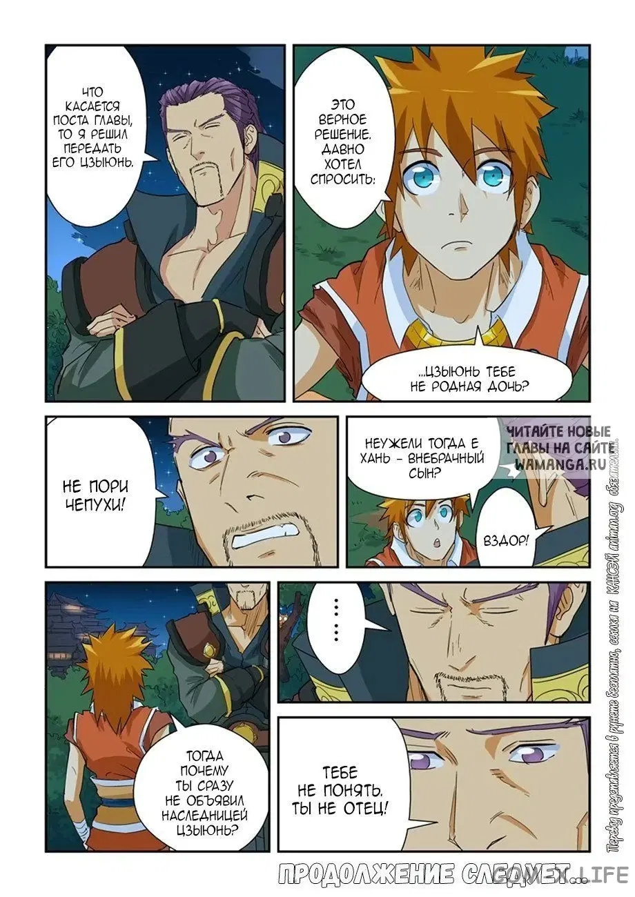 Page 24.000