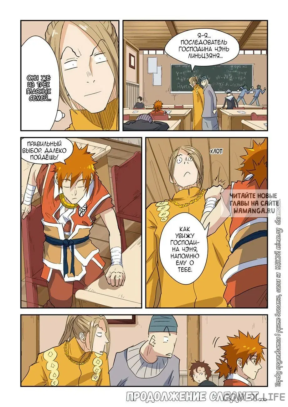 Page 24.000