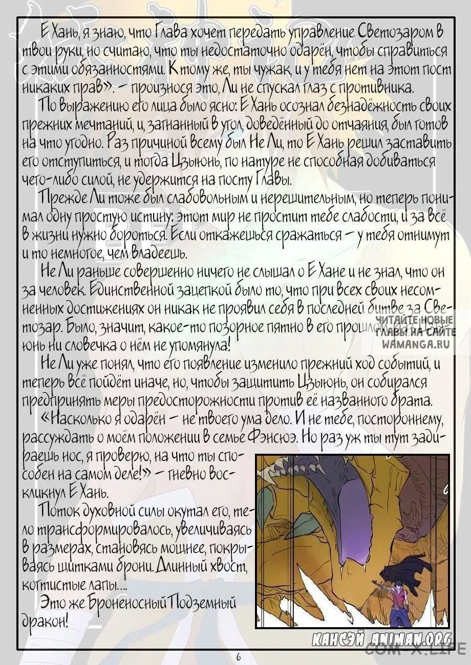 Page 24.000