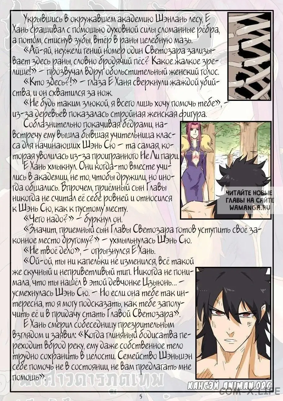 Page 24.000