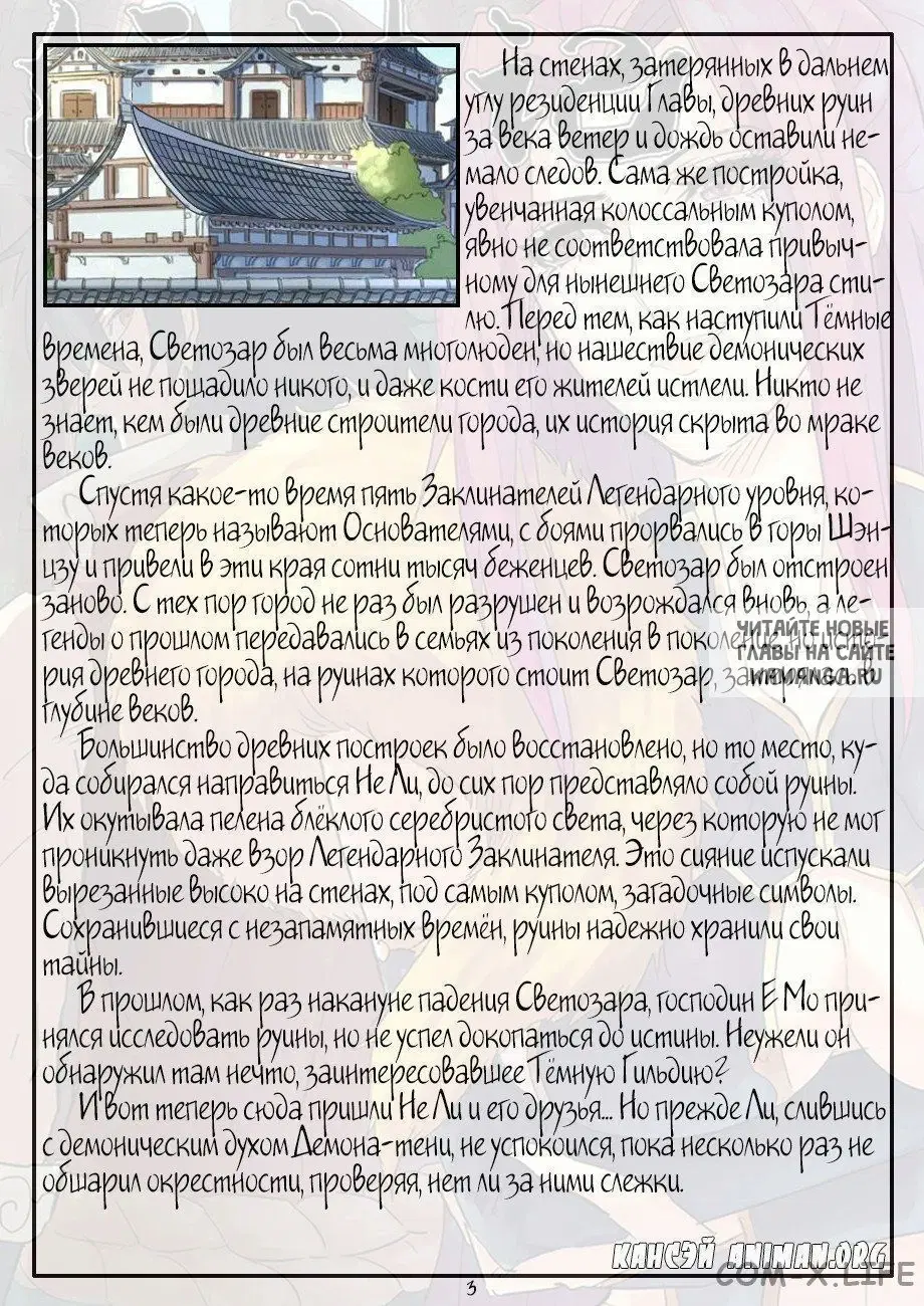Page 24.000