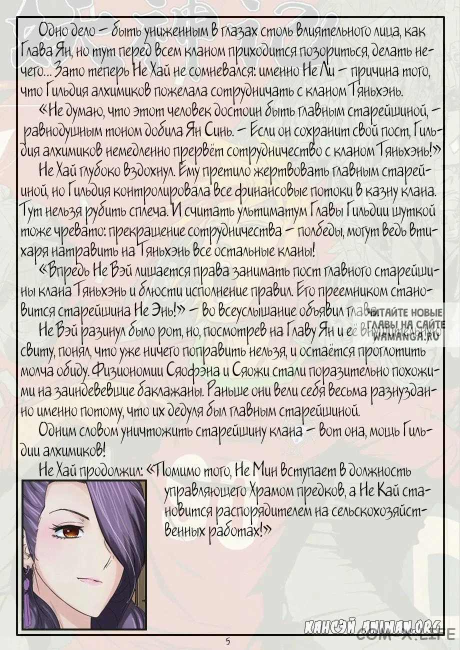 Page 24.000