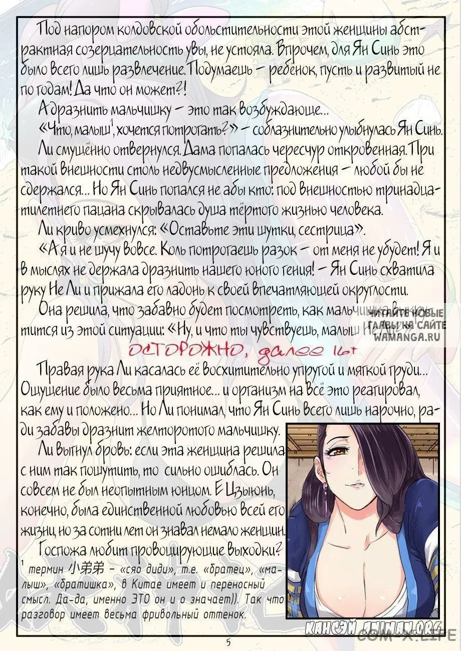 Page 24.000