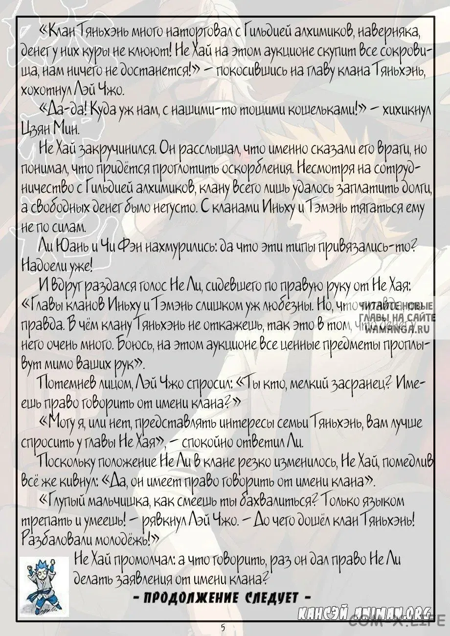 Page 24.000