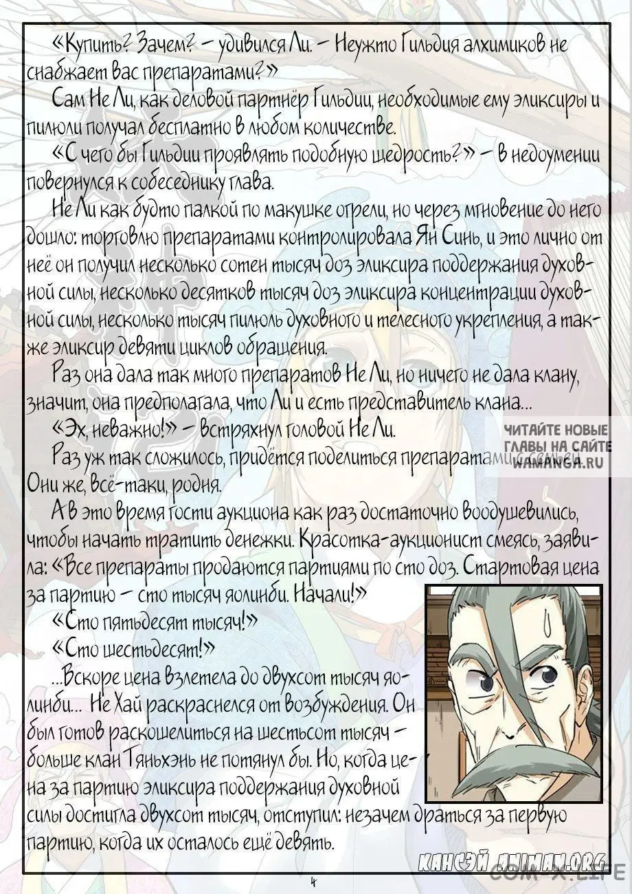 Page 24.000
