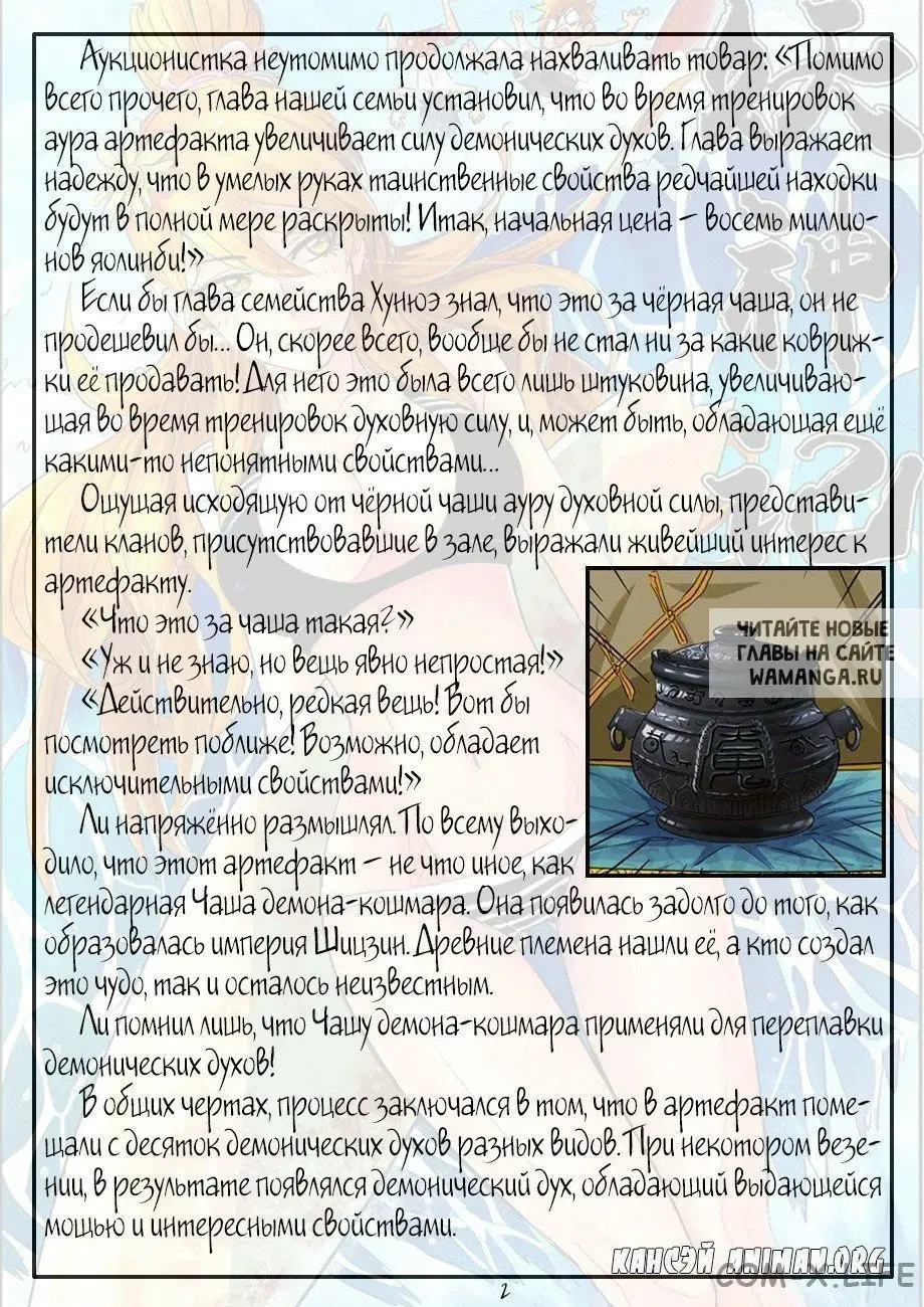 Page 24.000
