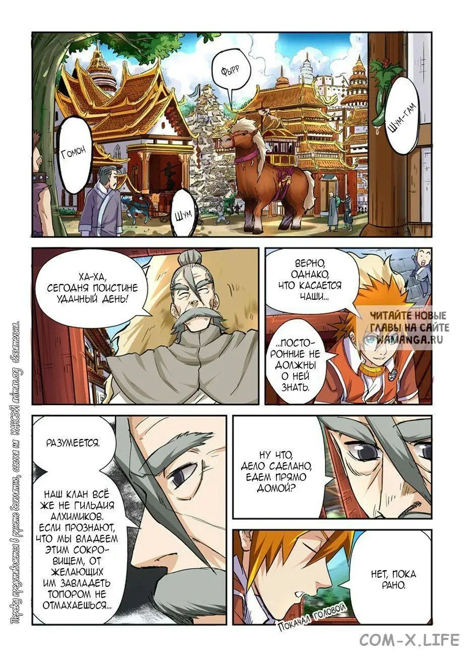 Page 24.000