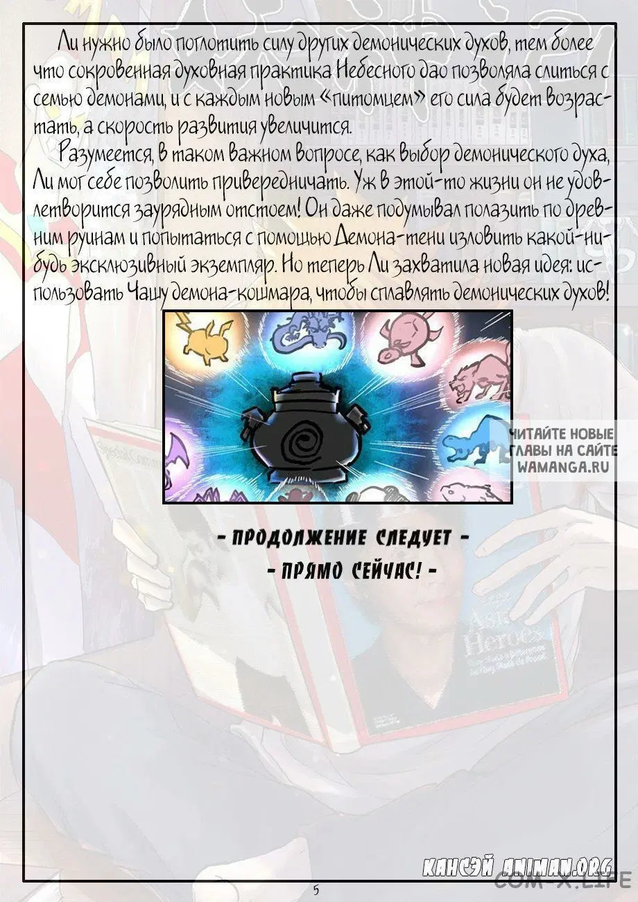 Page 24.000