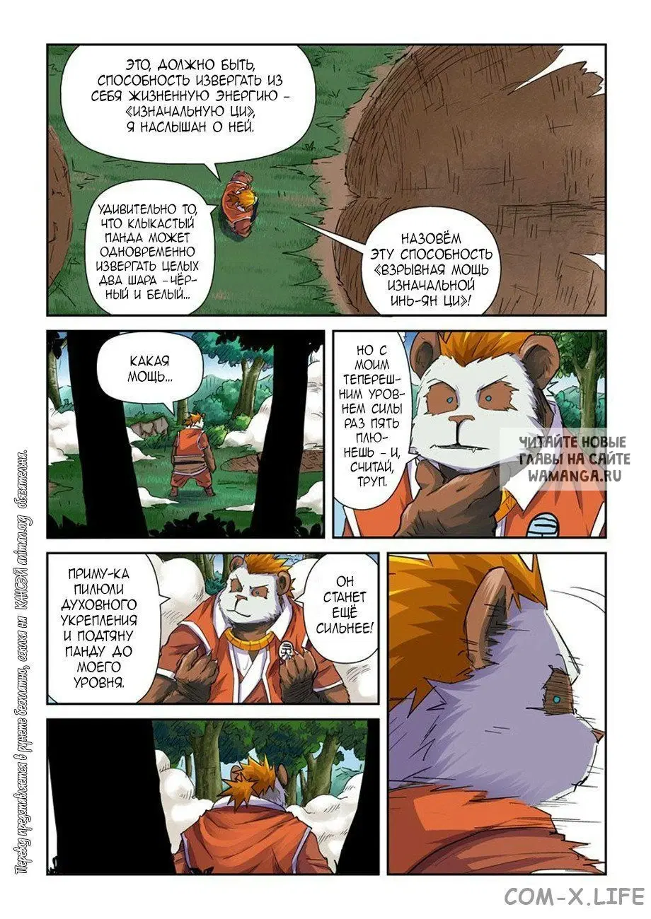 Page 24.000