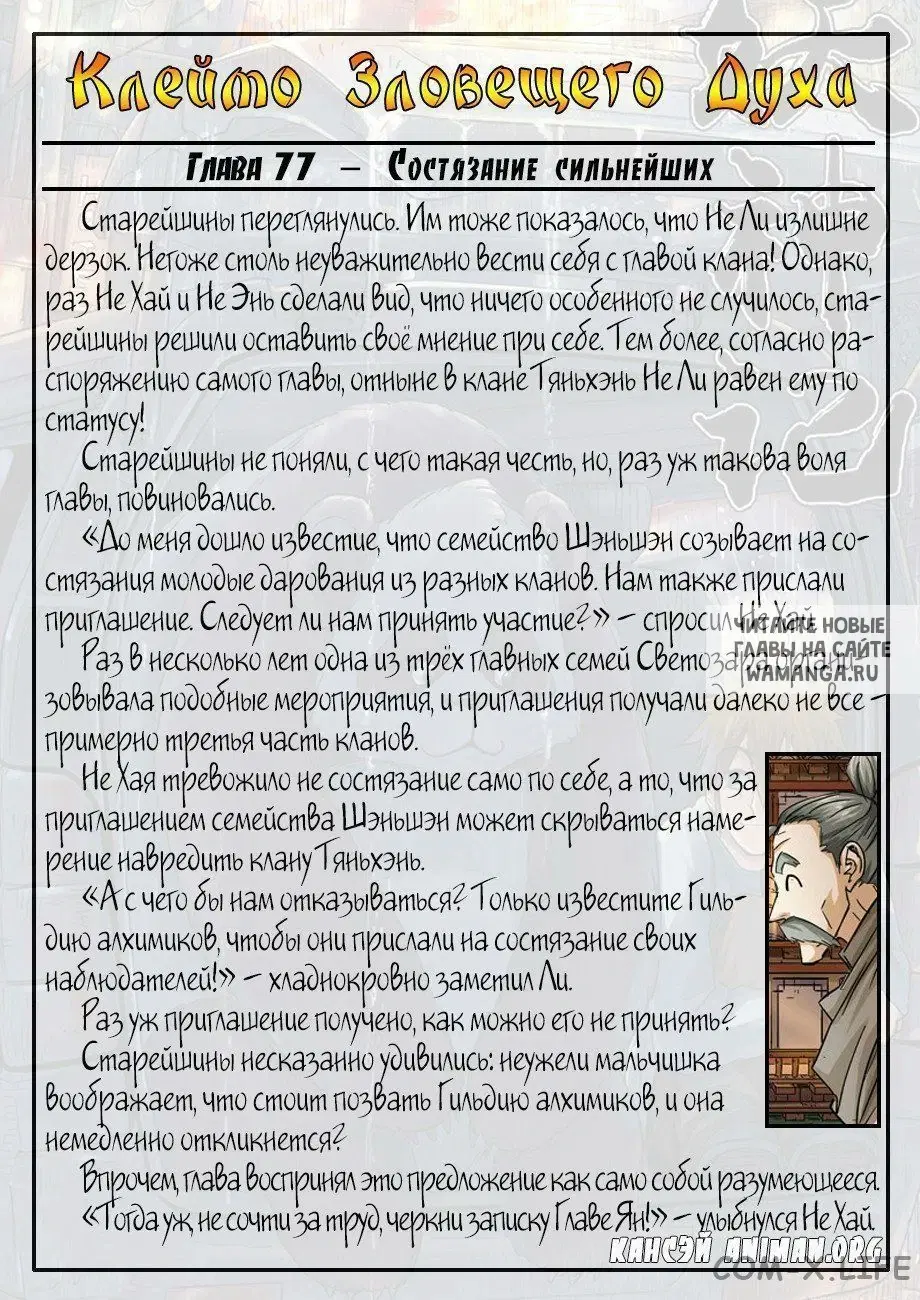 Page 24.000