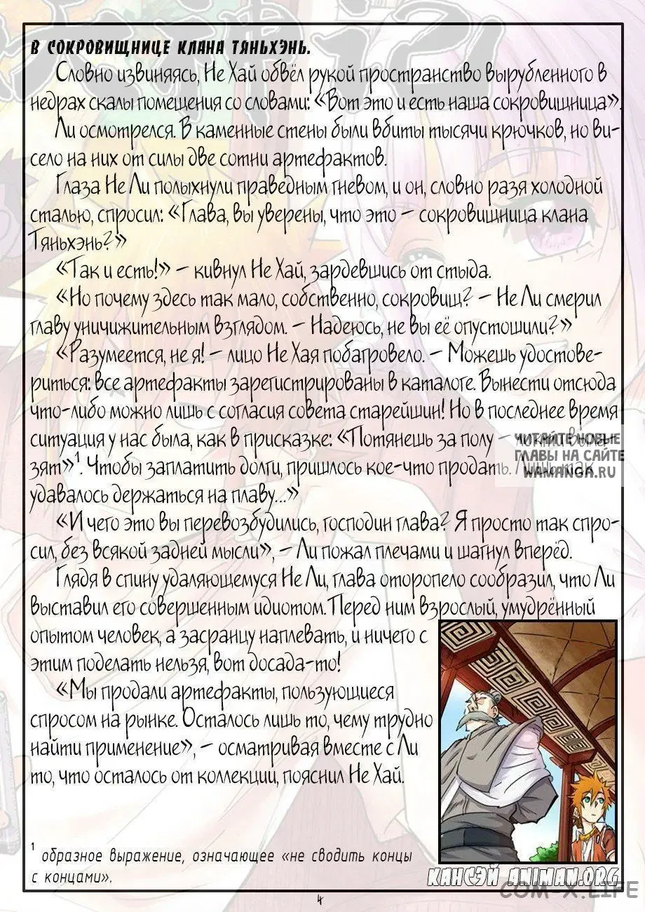 Page 24.000