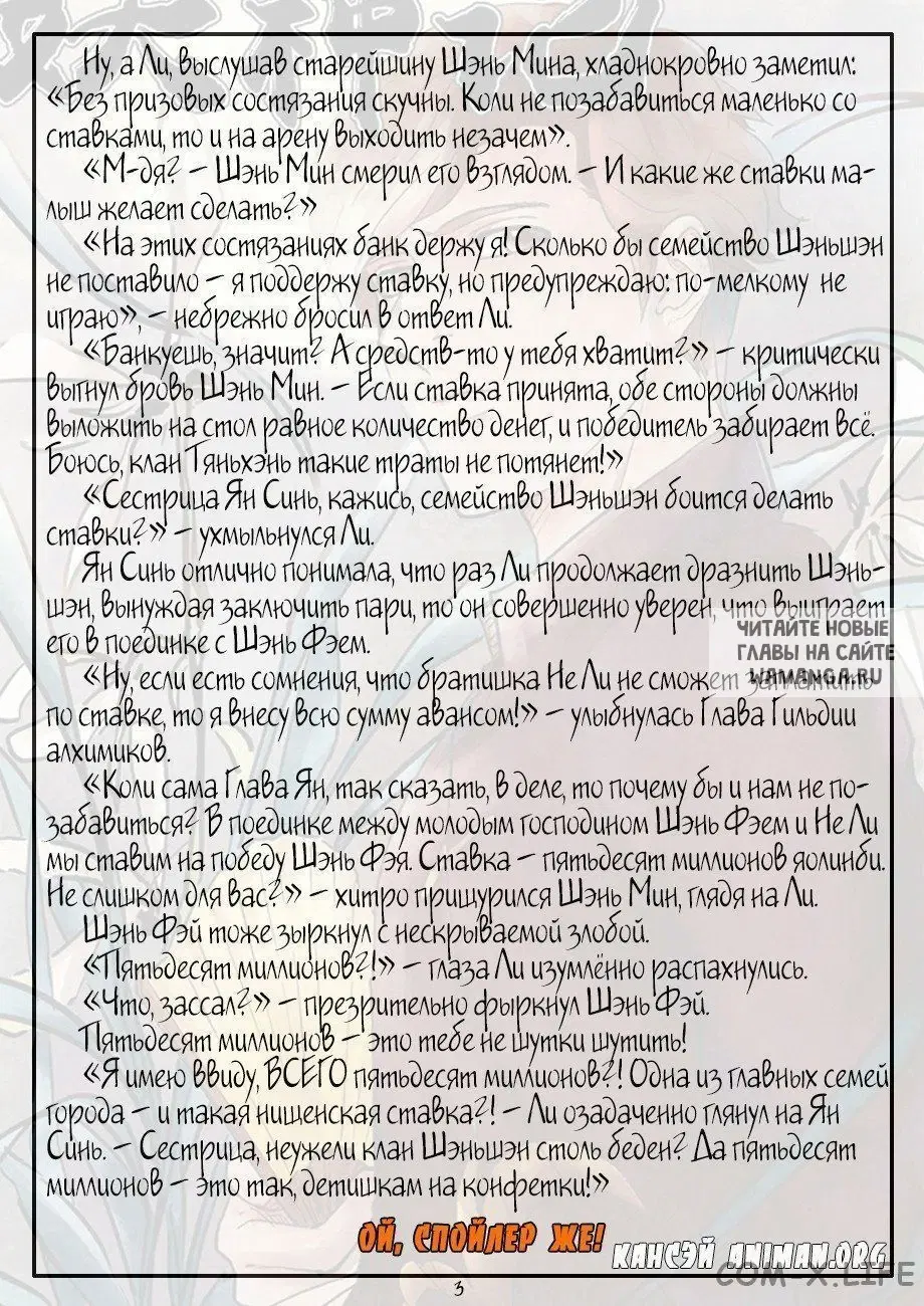 Page 24.000