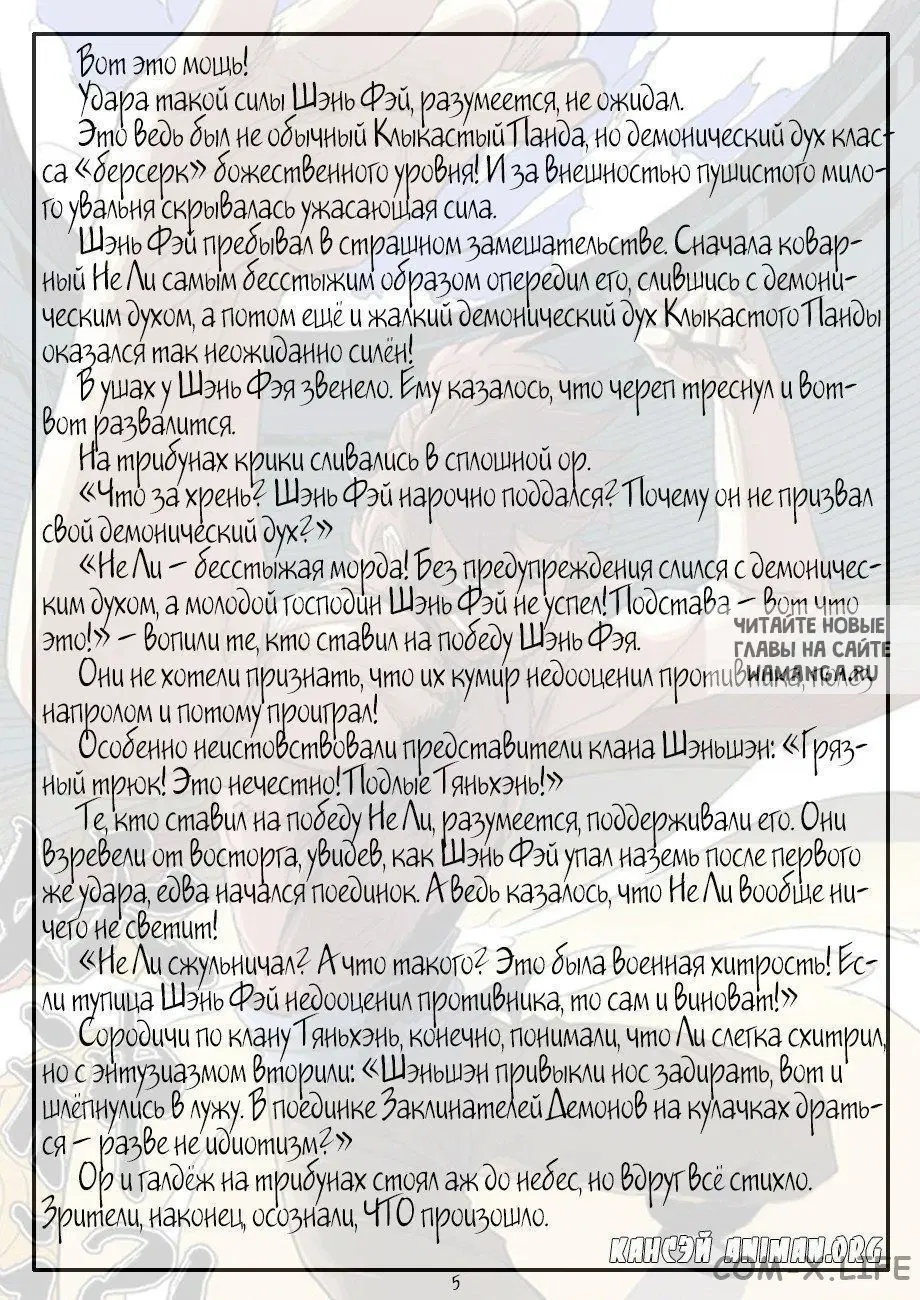 Page 24.000