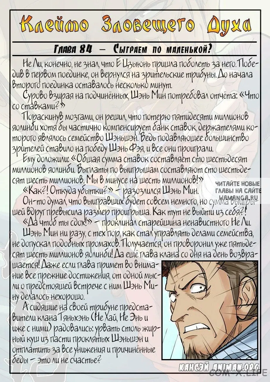 Page 24.000
