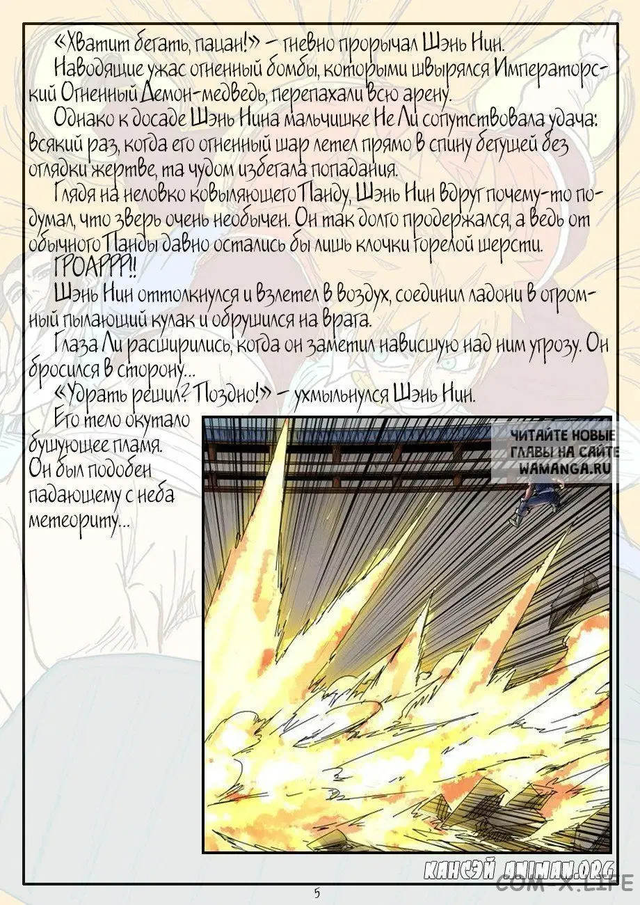 Page 24.000