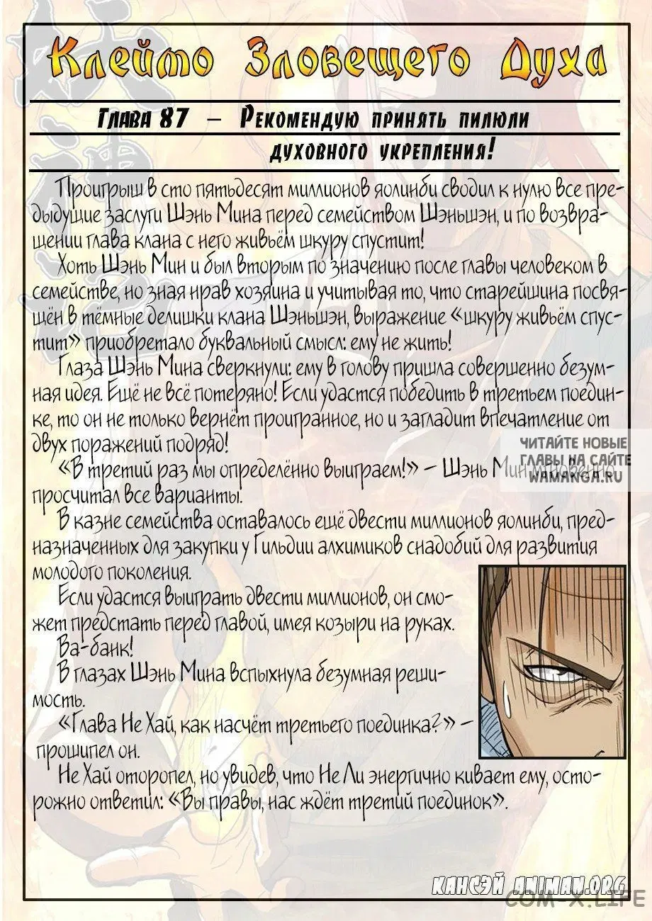 Page 24.000