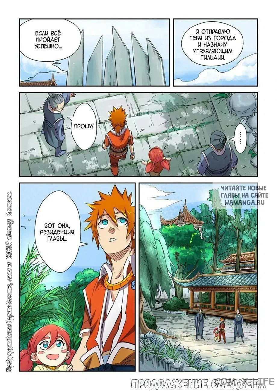 Page 24.000