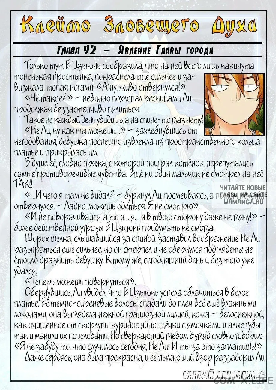 Page 24.000