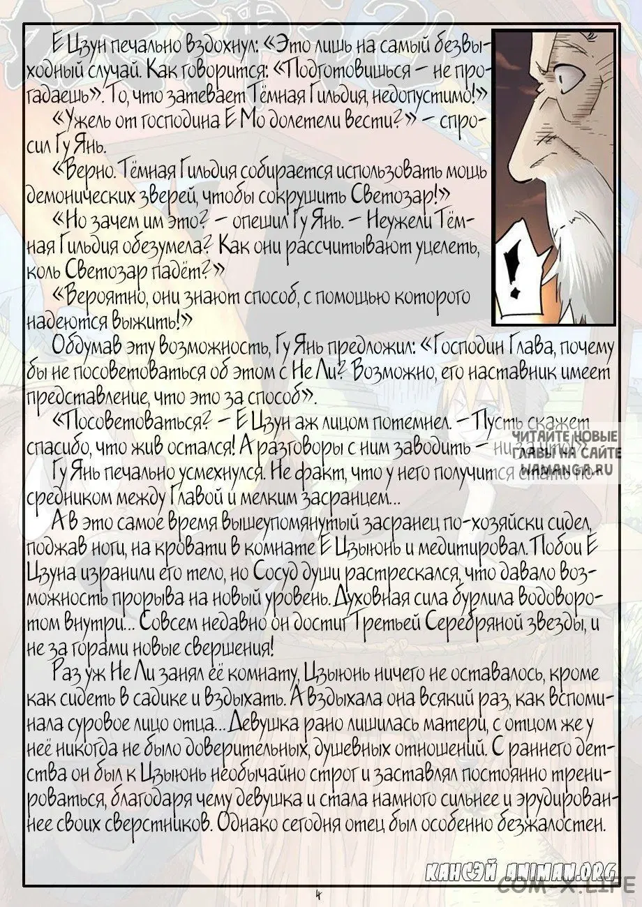 Page 24.000
