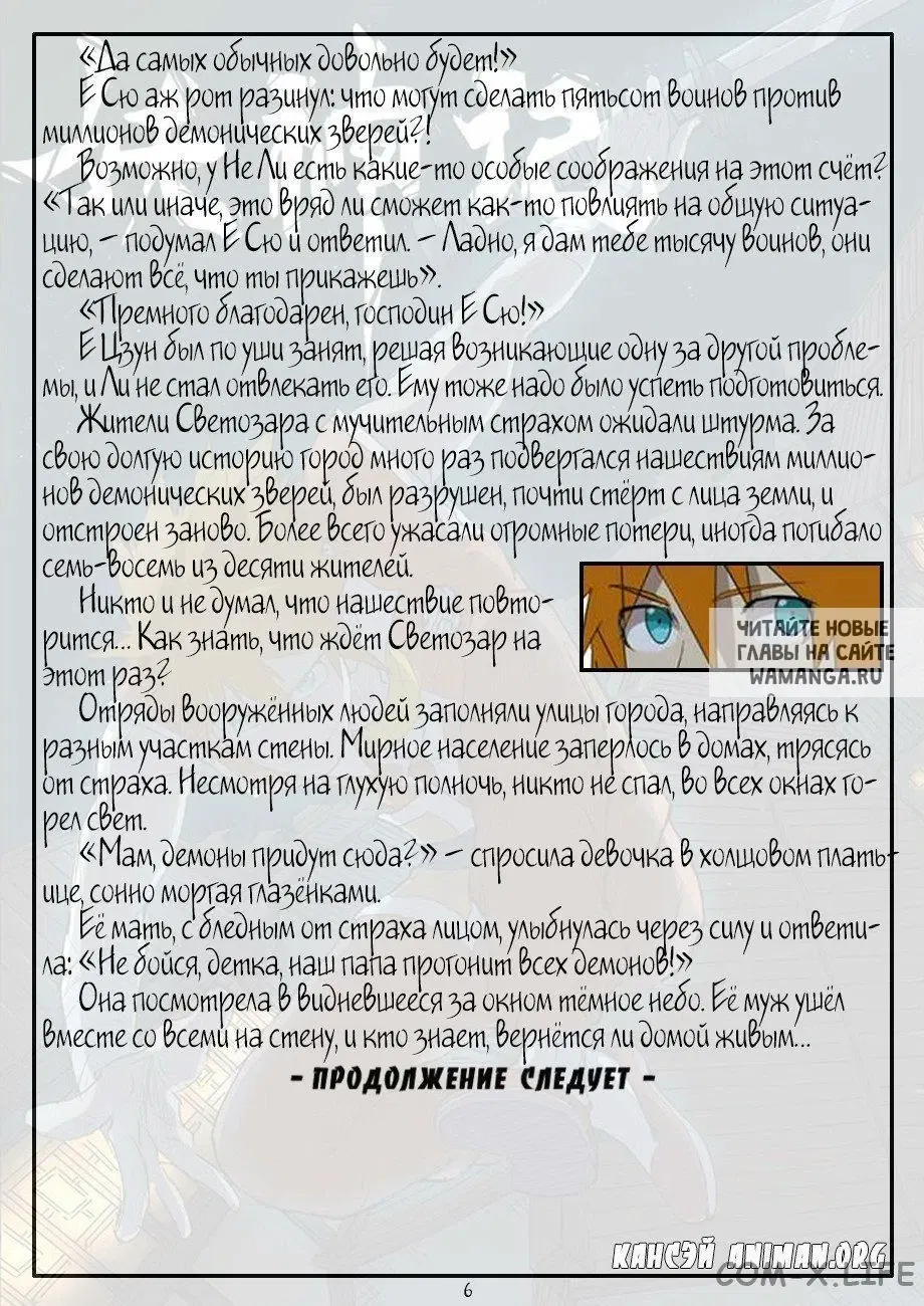 Page 24.000