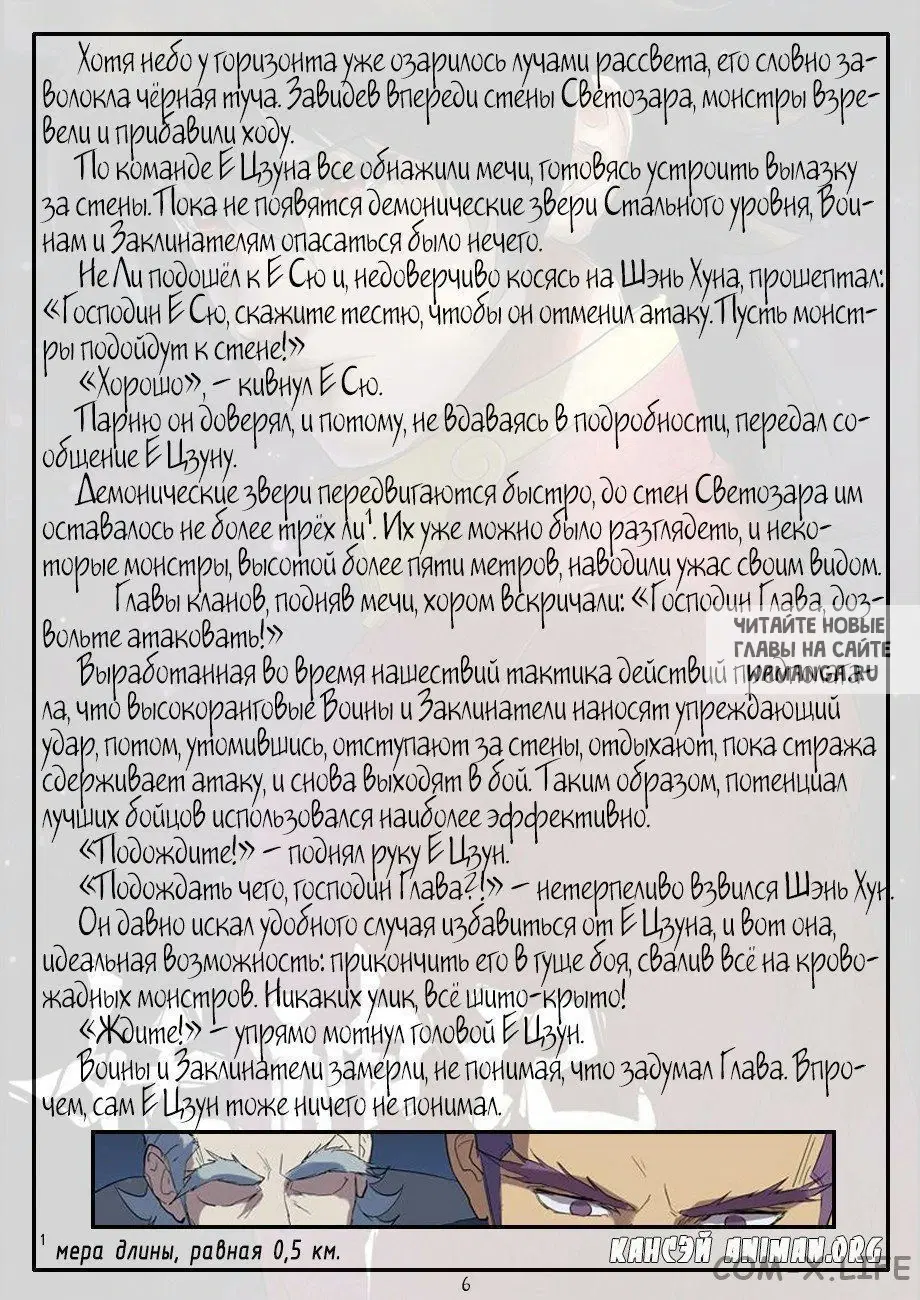Page 24.000