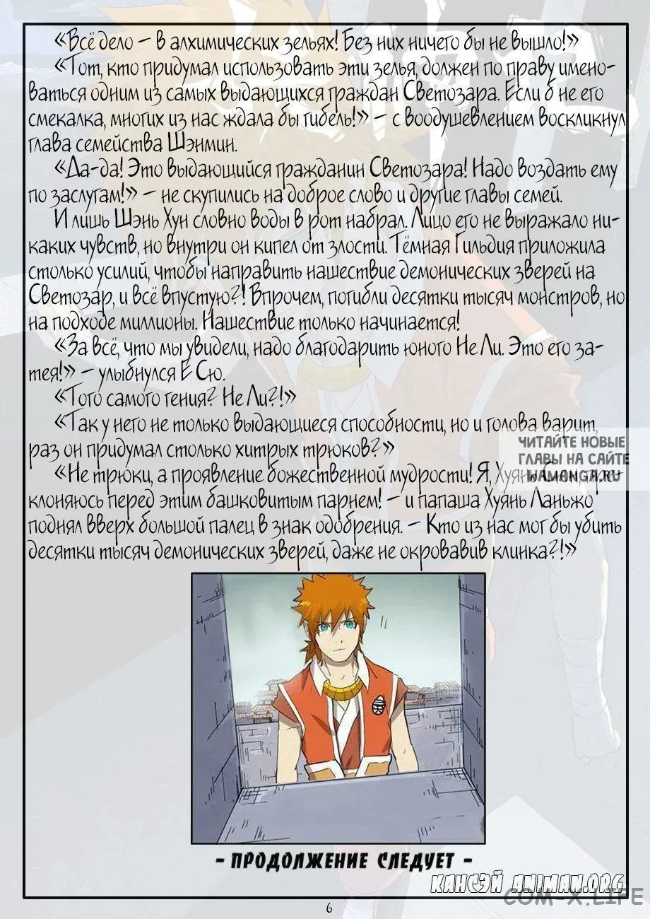 Page 24.000