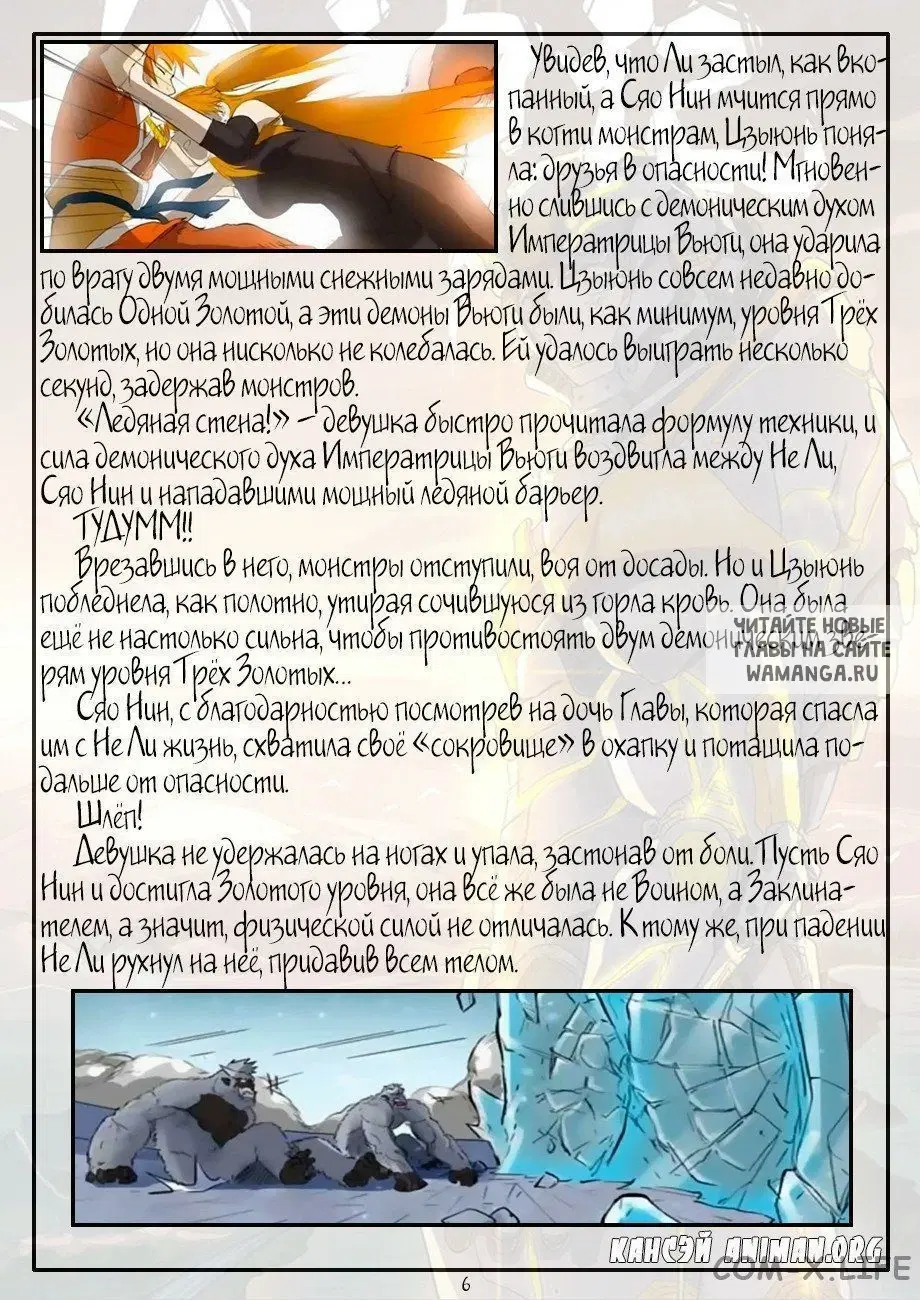 Page 24.000