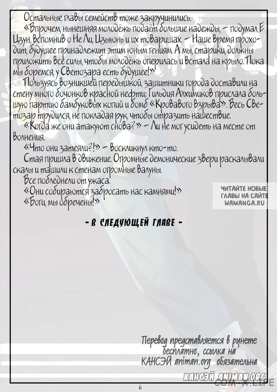 Page 24.000
