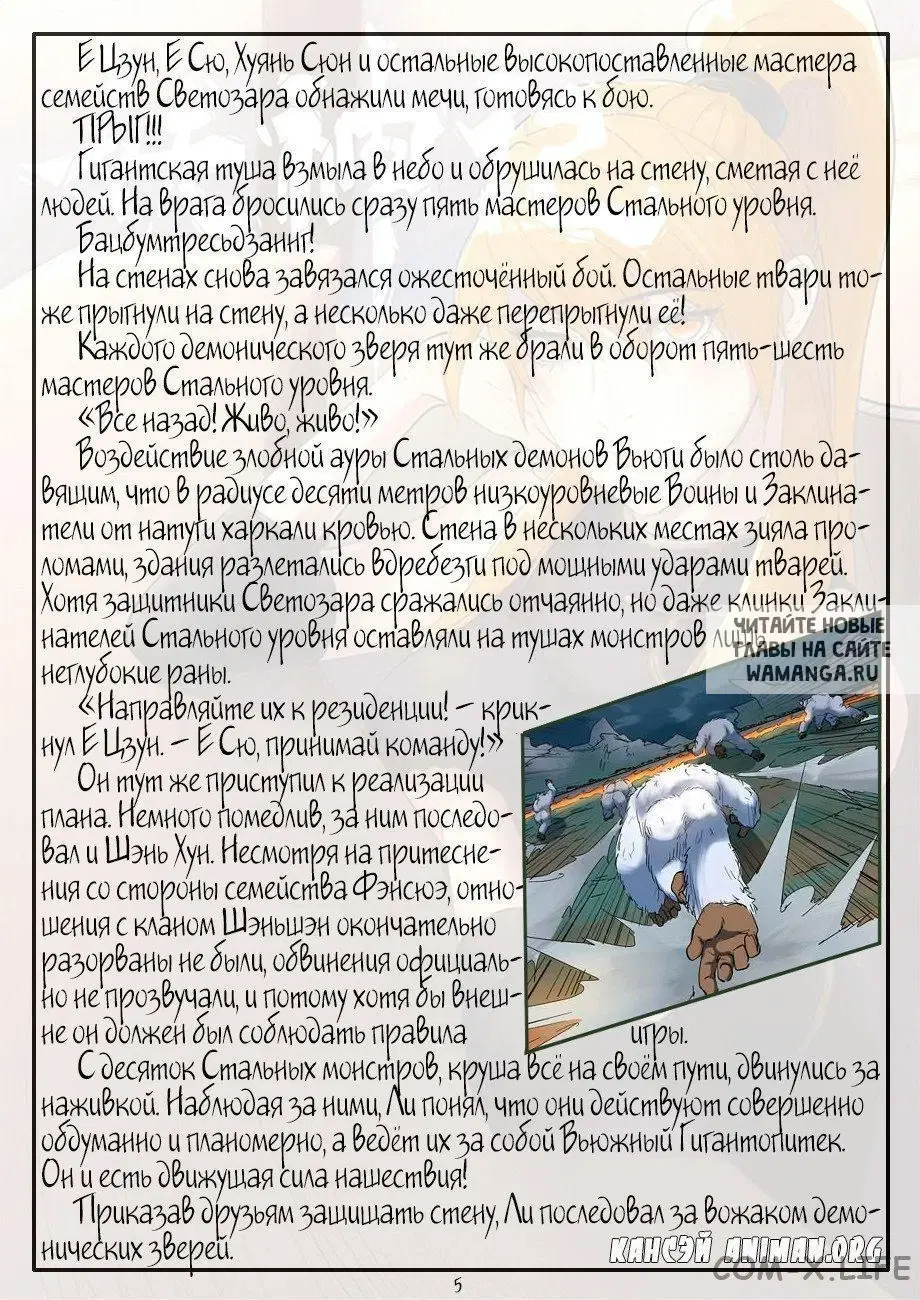 Page 24.000