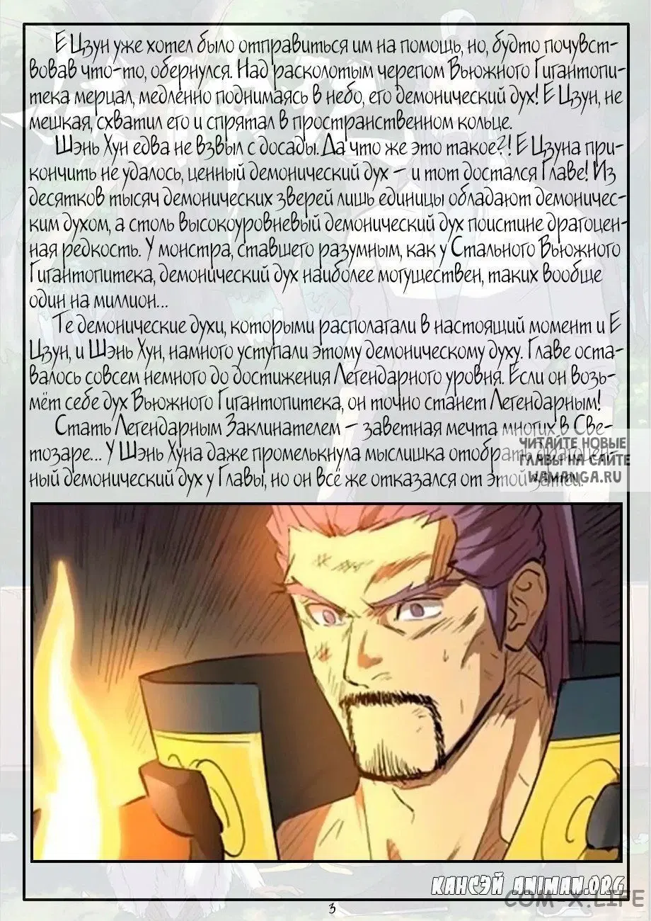 Page 24.000