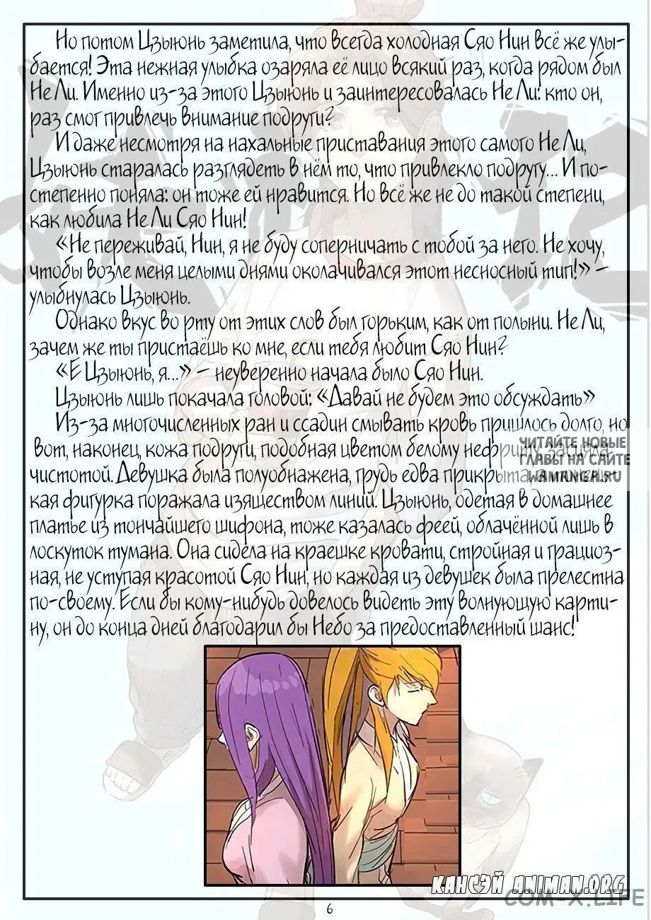 Page 24.000