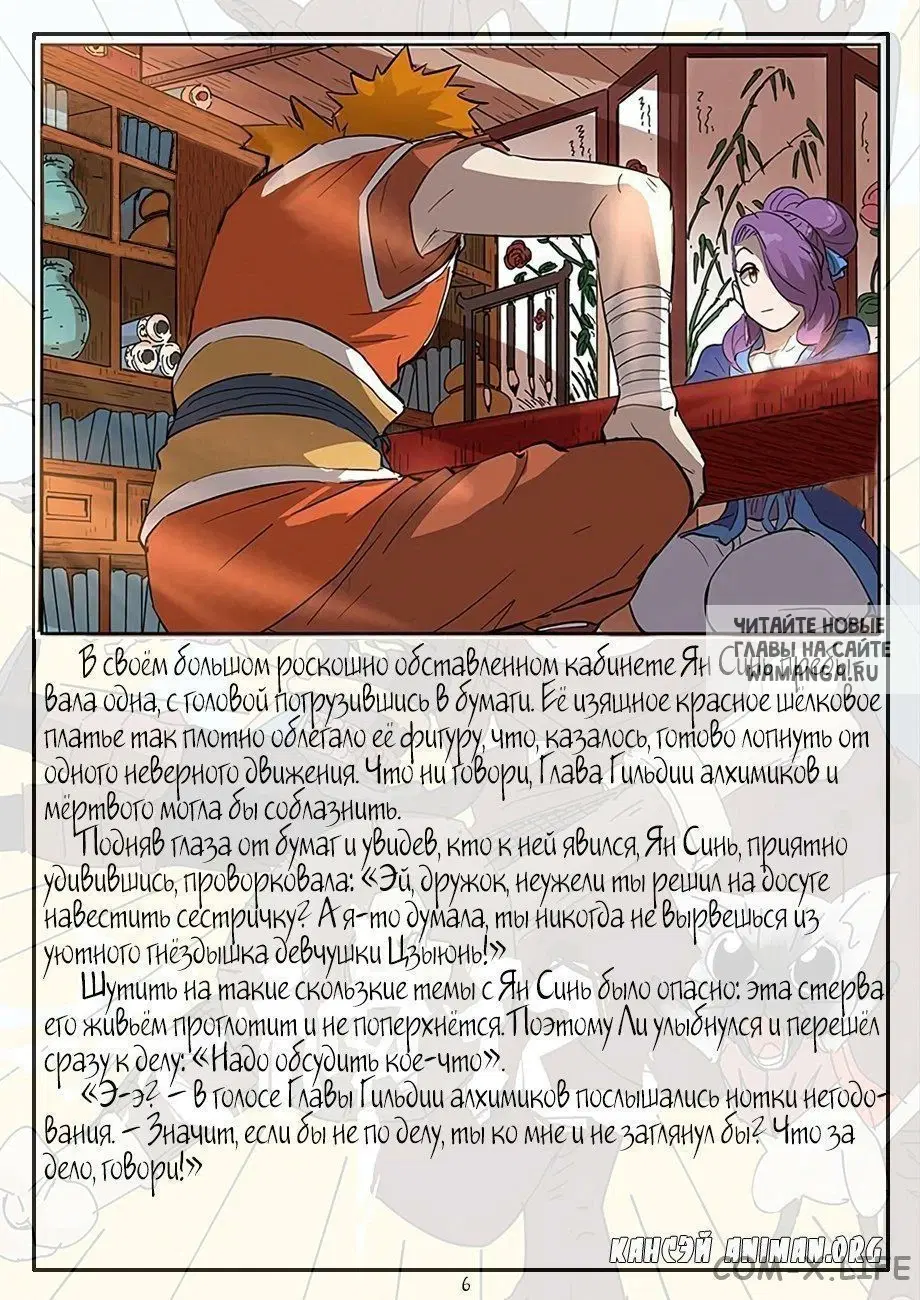 Page 24.000