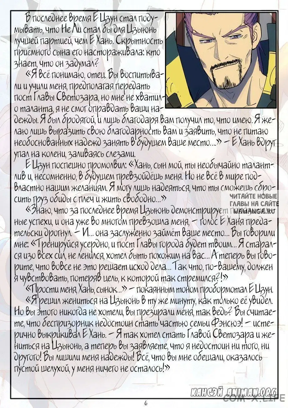 Page 24.000