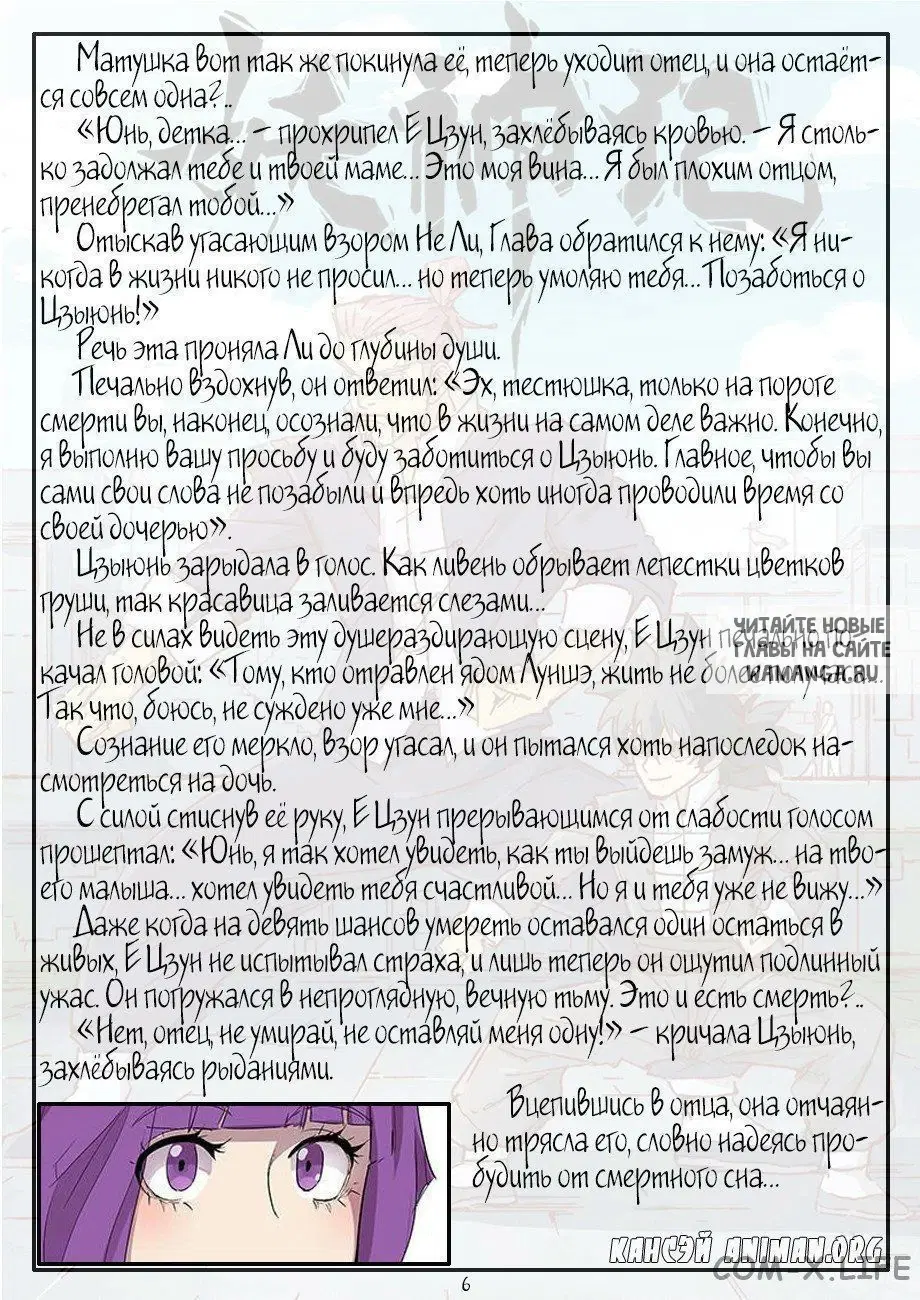 Page 24.000