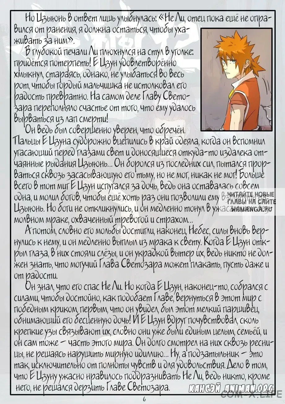 Page 24.000