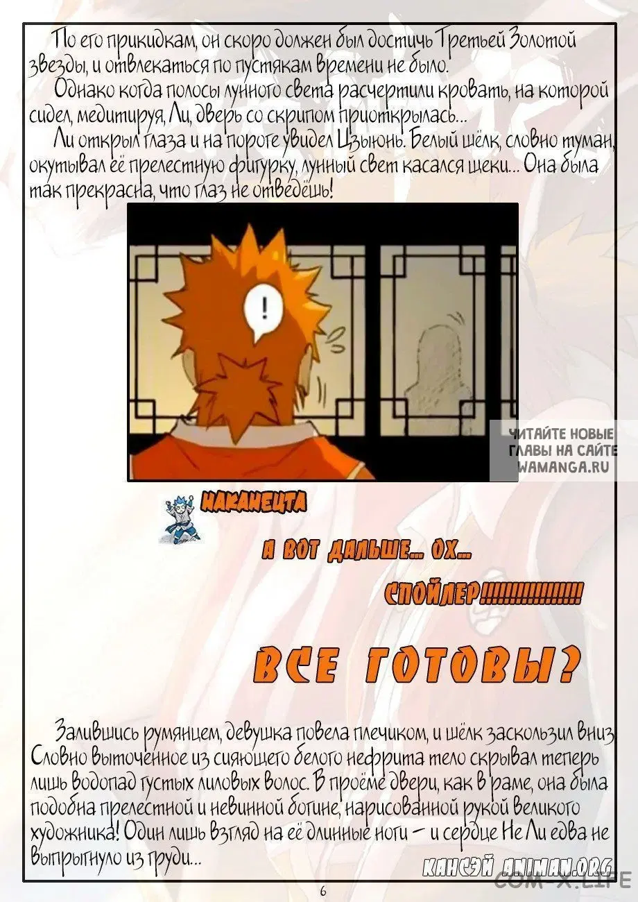 Page 24.000