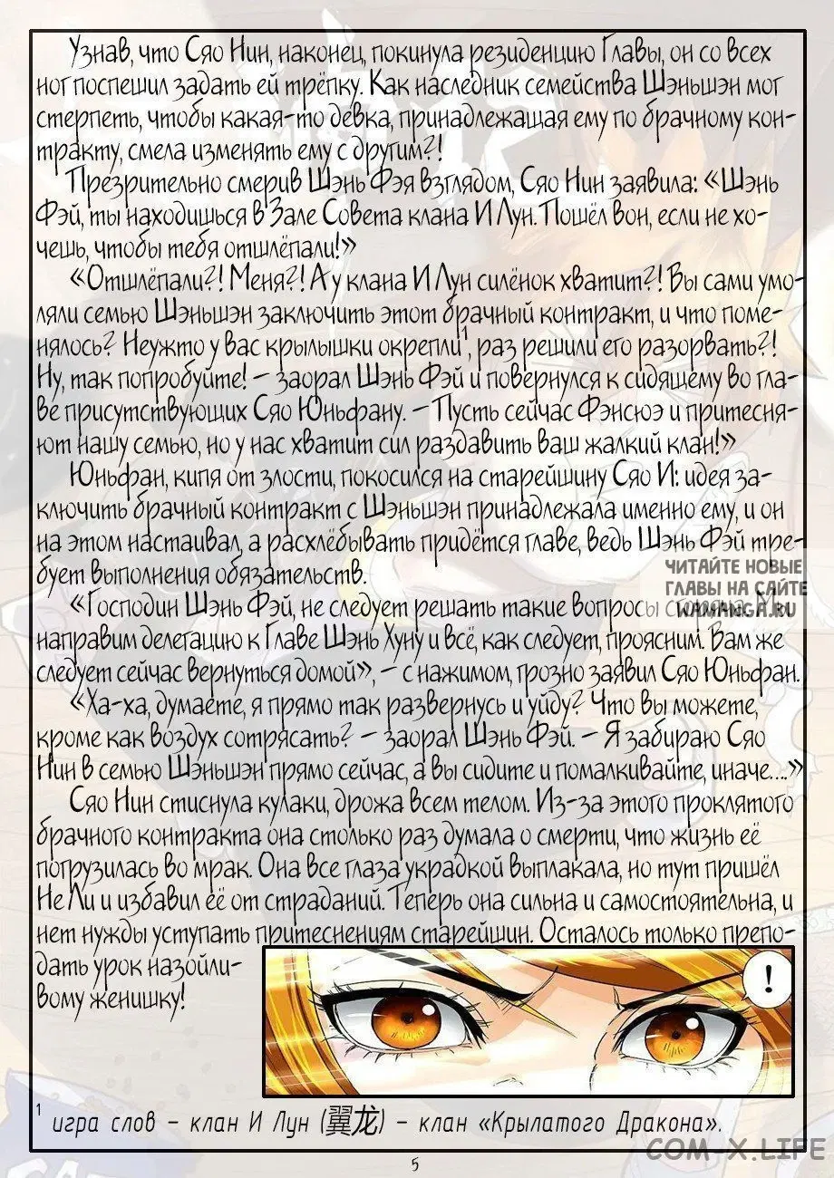 Page 24.000