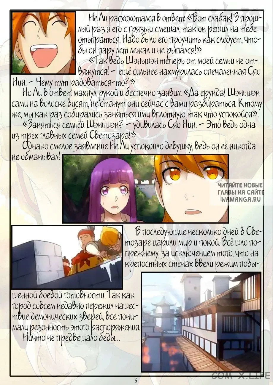Page 24.000